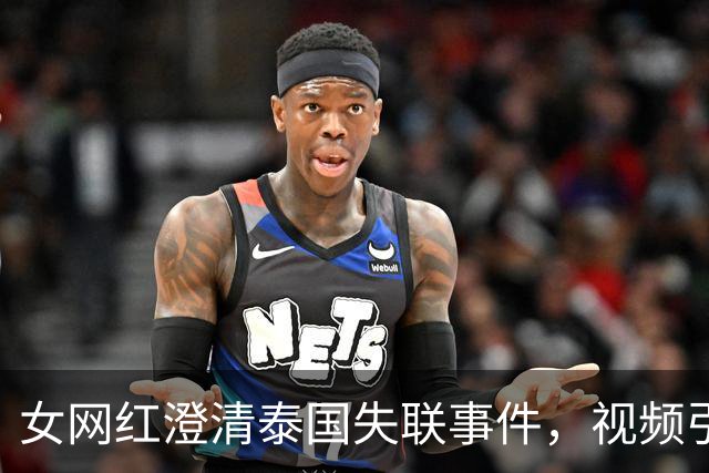 女网红澄清泰国失联事件，视频引发AI质疑
