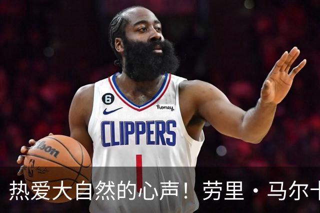 热爱大自然的心声！劳里·马尔卡宁在犹他州共享钓鱼乐趣